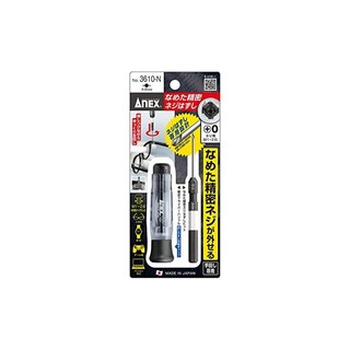 Precision Screw Extractor Set for Stripped Screws - ANEX
