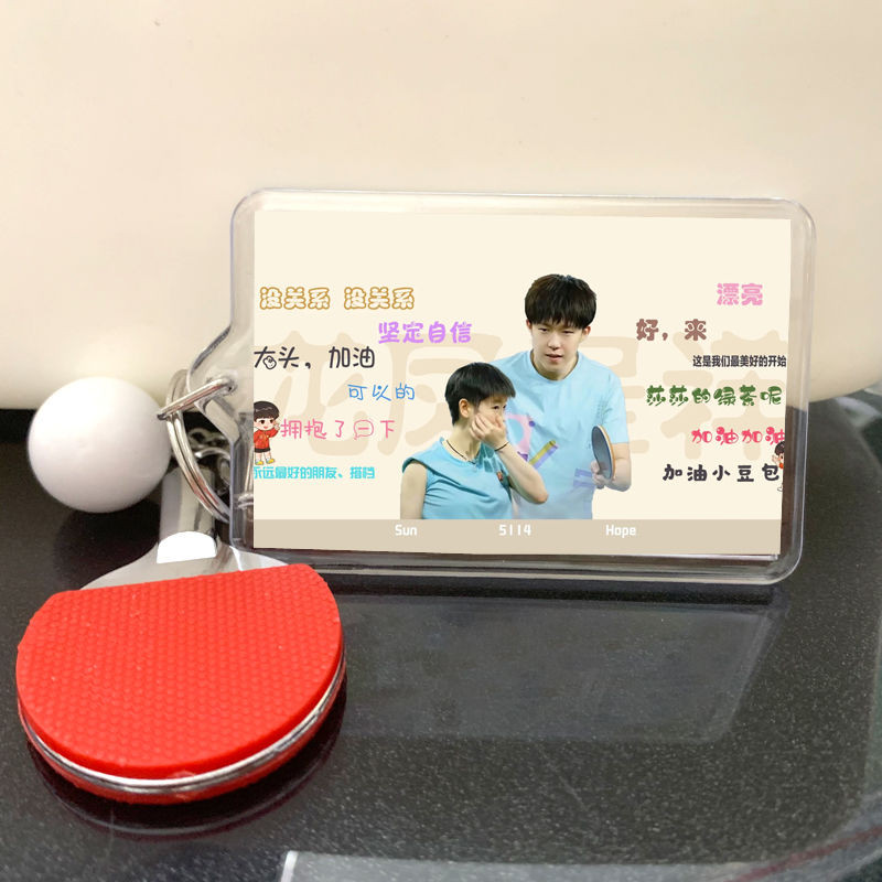 ✨Sản phẩm mới✨Satou cp Móc Khóa Sun Yingsha Wang Chuqin Đến Hình Tự Làm Quà Tặng Mặt Dây Chuyền Nhỏ Bóng Bàn Schoolbag Mặt Dây Chuyền✨Sự kiện✨