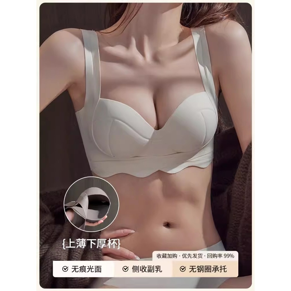 Tập hợp ngực nhỏ Nhìn đồ lót lớn Phụ nữ Hỗ trợ hàng đầu Không có vòng thép Chống chảy xệ Có thể điều chỉnh ngực phẳng Áo ngực chuyên dụng