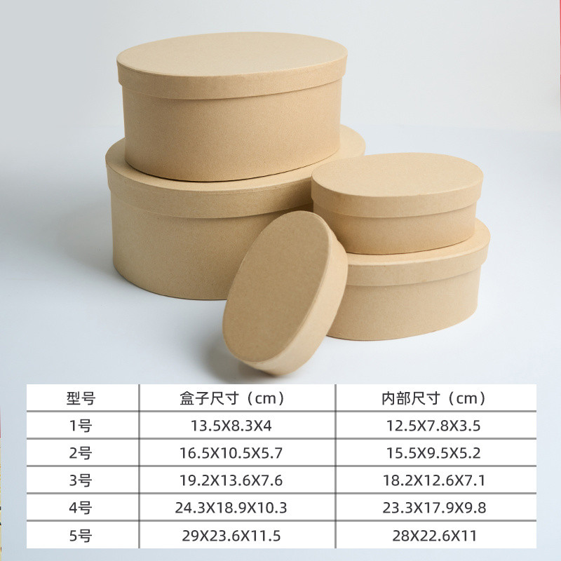 💦Hộp quà giấy Kraft hình bầu dục Hộp quà nướng Hộp rỗng Hộp đóng gói Hộp quà tặng đơn giản MOSI