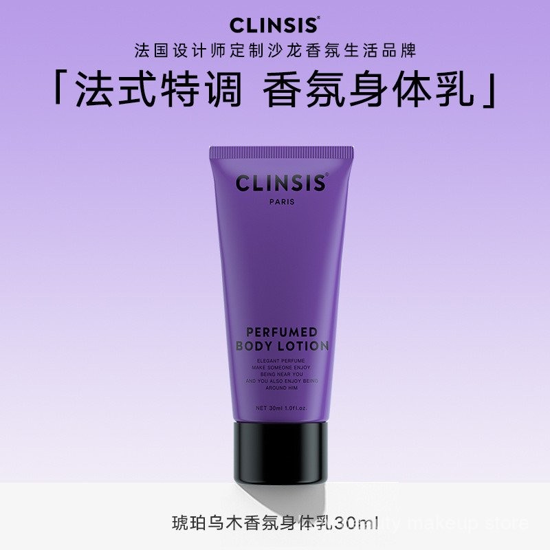 Kem dưỡng thể CLINSIS Body Lotion dưỡng ẩm cơ thể lâu dài 30ml KLDU
