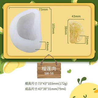 Durian Mousse Khuôn Pháp Mousse Món Tráng Miệng Khuôn Làm Bánh Sô Cô La Silicon Fondant Khuôn Bánh Pudding Chịu Nhiệt Độ Cao