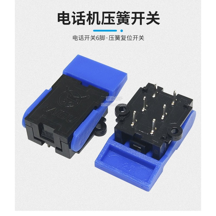 Đặt lại Micro Switch 6 chân Áp suất điện thoại Reed Switch Floor Walkie-Talkie-Băng chuông cửa