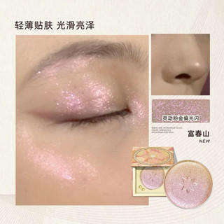GILCULT Highlight Blush Matte Delicate Facial Brightening Highlight Contour