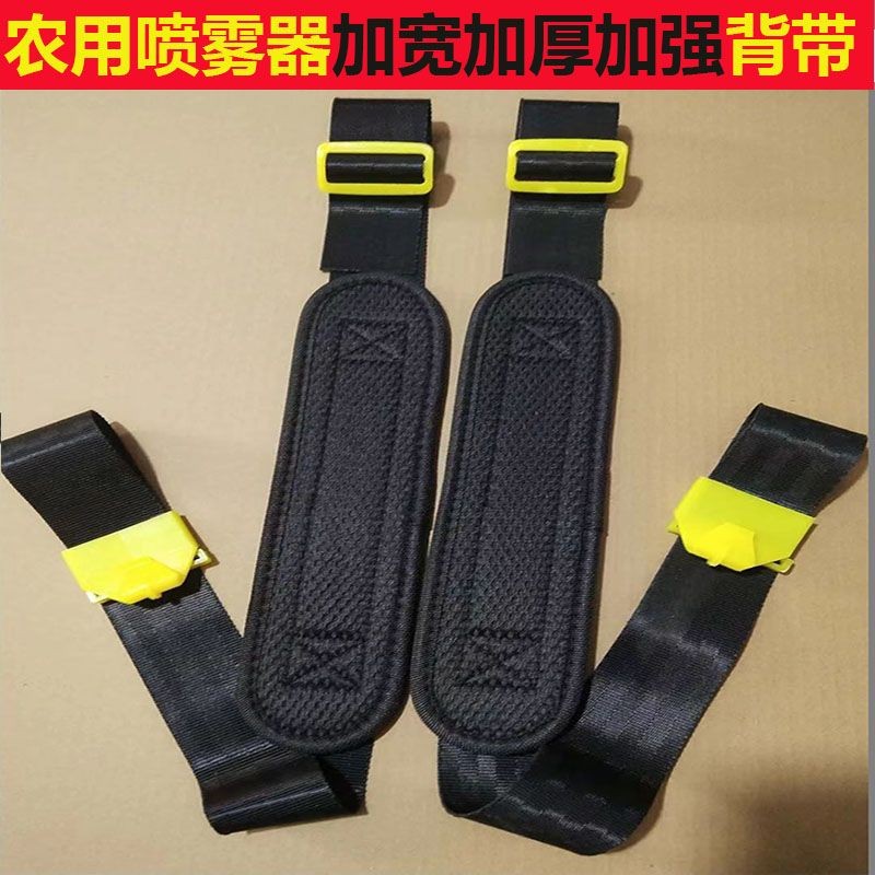 Dây đeo phun điện Mở rộng Làm dày không biến dạng Hộ gia đình Hướng dẫn sử dụng Phụ kiện phun nông nghiệp Phụ kiện phun