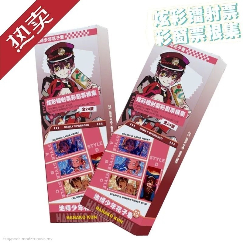 Hatsune Miku | Phước lành của Heaven Official | Matcha | Dakaichi Identity V Game Anime PVC Bookmark Phong cách vé Katekyo Hitman Tái sinh! Viền | Chó đi lạc Bungo [12 Gói / hộp]