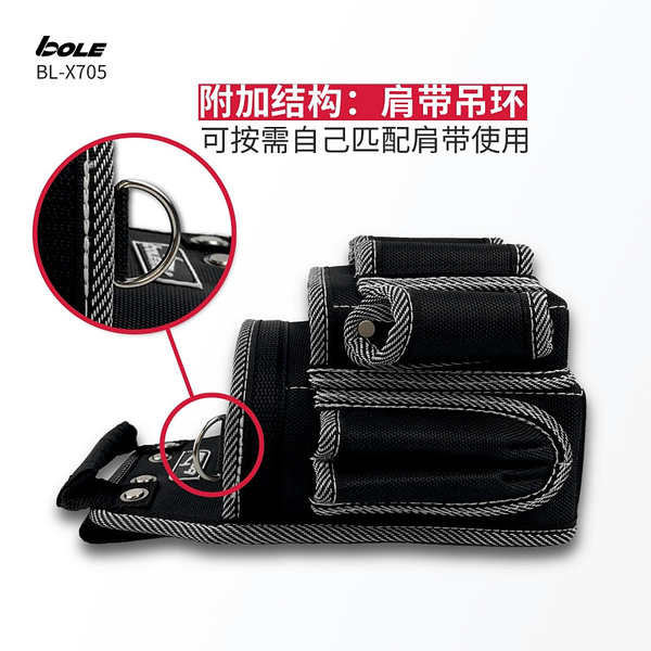 BOLE Đa Năng Nhanh Tay Cầm Túi Dụng Cụ Sửa Chữa Lắp Đặt Dày Chống Mài Mòn Túi Dụng Cụ Bảo Quản Hiệu Suất Cao Đeo Eo Túi