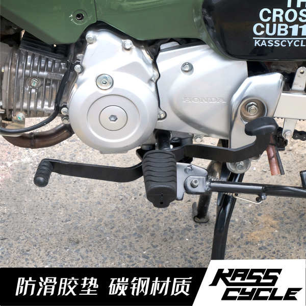 Thích Hợp Cho Xe Honda Youth CC110 Gear Lever Có Thể Chọn Phía Trước Phía Sau Bước Cần Dịch Chuyển Cần Số Xe Máy Sửa Đổi Phụ Kiện