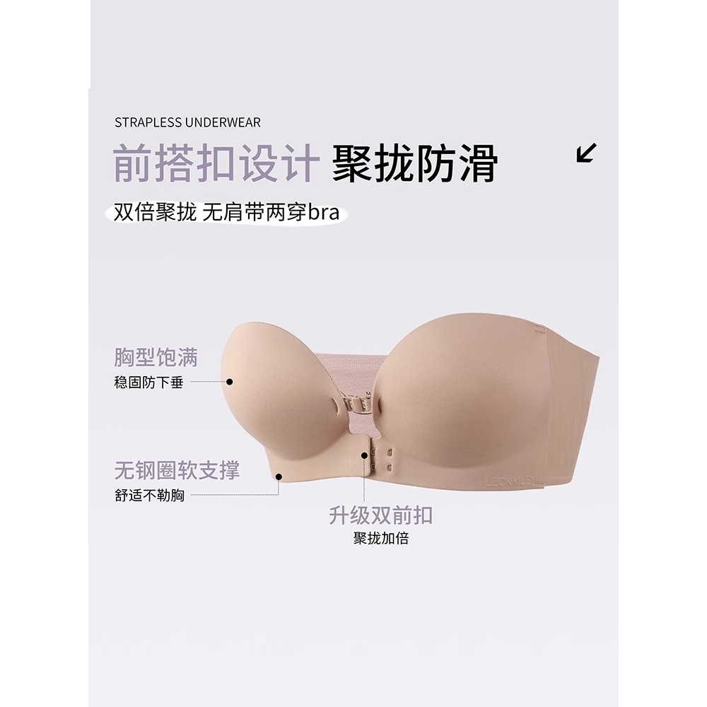 Chất Lỏng Nền Phía Trước Khóa Quần Lót quây Nữ Ngực Nhỏ Tập Hợp Áo Ngực Vô Hình Chống Trơn Trượt