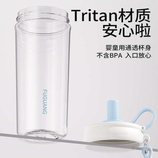 Fuguang Rơm Cốc Bé Gái Học Sinh Giá Trị Cao Dung Tích Lớn Di Động Đi Kèm Cốc Nước Mùa Hè Cà Phê 2025 Phong Cách Mới