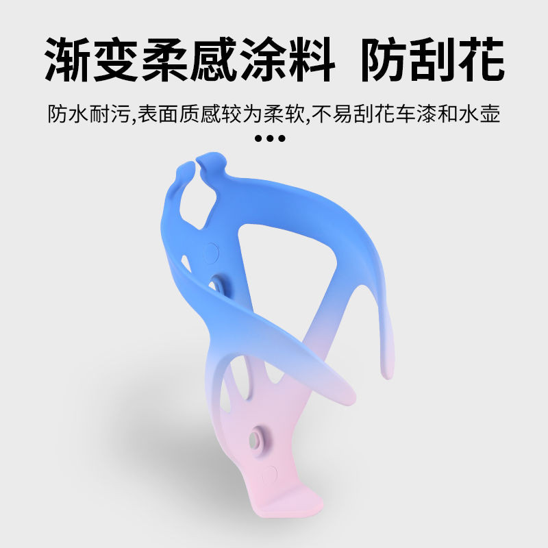 Giá đỡ bình nước xe đạp gradient đa năng, nhẹ, chống bụi bẩn, cố định cốc nước chắc chắn