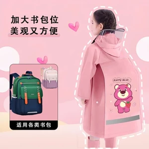 Áo mưa trẻ em 4-13 tuổi cao cấp có tấm chắn đeo được balo gọn gàng, có phản quang phía sau.
