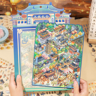 Yuxian Thành Phố Cảnh Quan Dán Thú Cưng Changan Độ Khó Cao Cảnh Quan Thành Phố Miếng Dán Lớn Bắc Kinh Changan Phong Cách Trung Quốc Ba Chiều Thu Nhỏ Cảnh Handmade diy Đồ Chơi Dán