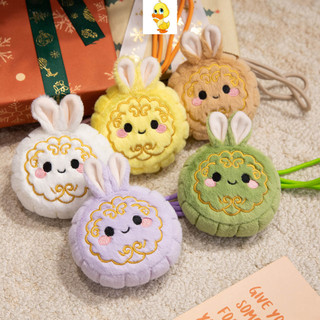 PLUS✨Chất lượng cao✨Bánh Trung Thu Dễ Thương Sang Trọng Mặt Dây Chuyền Vui Vẻ Bánh Trung Thu Sữa Bánh Trung Thu Sang Trọng Móc Khóa Trẻ Em Nhẹ Nhàng Đồ Chơi Sang Trọng Quà Tặng Bạn Gái Quà Tặng Trẻ Em Quà Tặng Giáng Sinh Sang Trọng COD