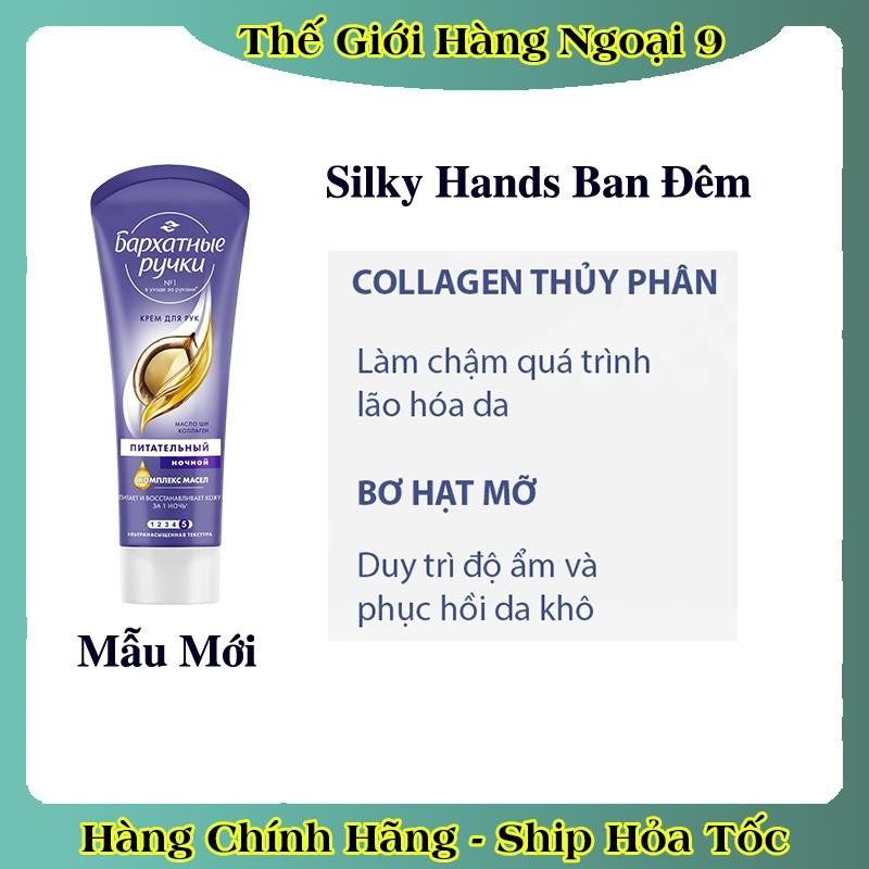 [DATE MỚI NHẤT] Kem tay Silky Hands nuôi dưỡng khắc phục làn da khô, thô ráp của Nga Tuýp 80ml