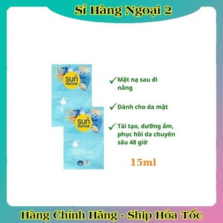 [auth] Kem nhả nắng Sundance dưỡng, làm dịu, phục hồi da sau đi nắng của Đức -Date mới nhất