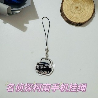 Dây Đeo Điện Thoại Bằng Acrylic Họa Tiết Thám Tử Conan Kudou Shinichi Furuya Rei Hoạt Hình_ĐH
