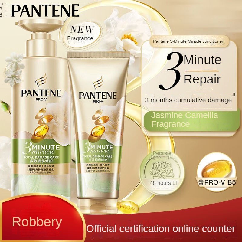 Dầu Gội Pantene Ba Phút Miracle Fragrance Type Wash Nursing Suite ...