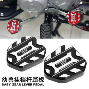 Phụ kiện lót bàn đạp sang số chống trượt trước và sau cho xe máy được sửa đổi bàn đạp cần số Honda Cubs CC110