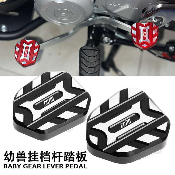 Phụ kiện lót bàn đạp sang số chống trượt trước và sau cho xe máy được sửa đổi bàn đạp cần số Honda Cubs CC110