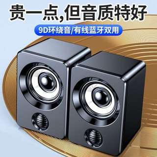 X9 Để Bàn Máy Tính Để Bàn Loa Nhỏ USB Mini Loa Đa Phương Tiện Có Dây