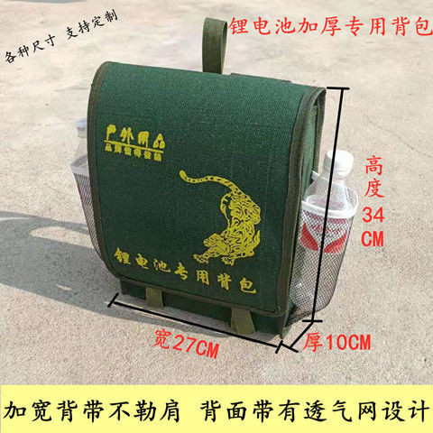 Ba lô bảo quản pin lithium dày vải, chống thấm nước