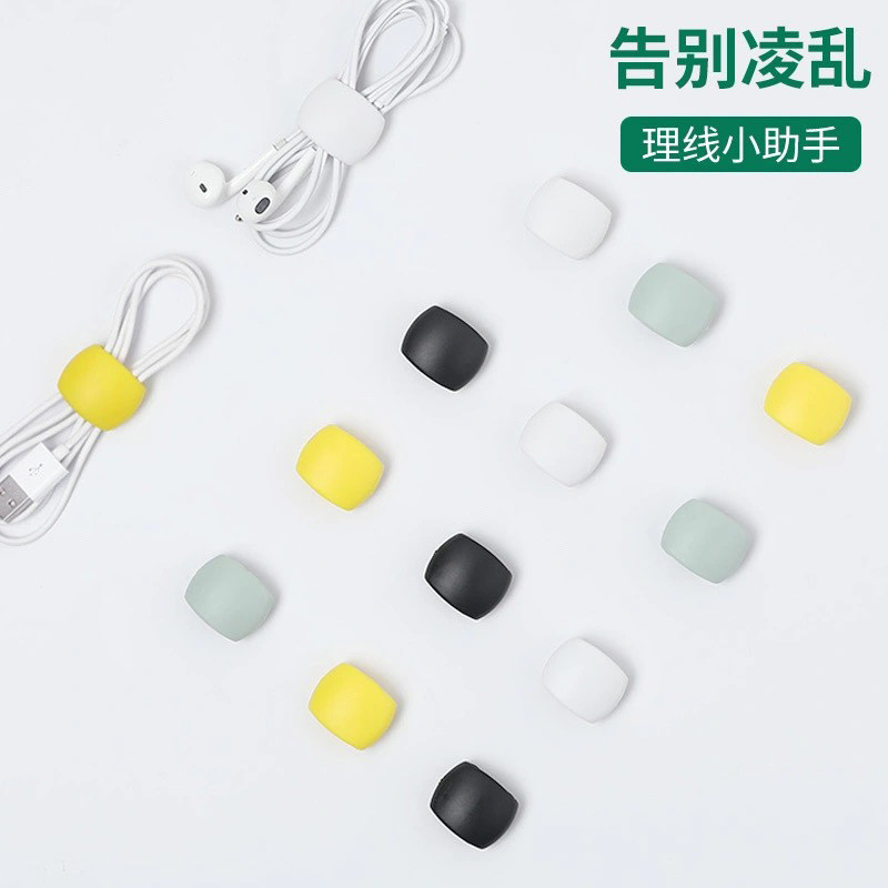Phụ Kiện Điện Thoại Di Động Máy Tính Để Bàn Sắp Xếp Cáp Dữ Liệu Lưu Trữ Cáp Sạc Đa Năng Winder Hub Cáp Tai Nghe Cố Định Lưu Trữ Khóa