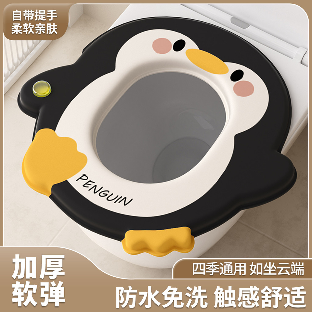 家用加厚EVA防水香薰马桶坐垫 四季通用粘贴坐便器垫 免洗垫子Hộ Gia Đình Dày EVA Chống Thấm Nước Thơm Bồn Cầu Đệm Bốn Mùa Đa Năng Dán Đệm Vệ Sinh Đệm Dùng Một Lần 7.9