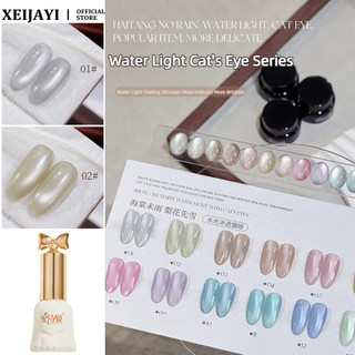 Baoshiman Đèn Nước Mắt Mèo Gel Móng Tay Begonia Không Có Mưa Series Trong Suốt Sáng Mèo Mắt Trị Liệu Keo Dán Móng Tay Nghệ Thuật Làm Móng Tay Cho Tiệm Móng Tay