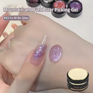 ANNIES Sequin Nail Polish Fine Diamond Gel 5ml Kim cương Sequins Dạ quang khô nhanh