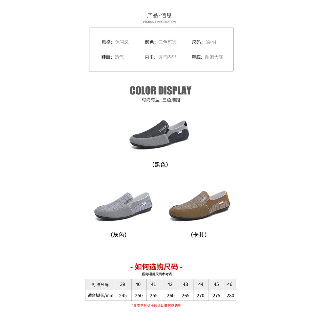 Giày vải Nam Low-Top mùa hè, thoáng khí, đế mềm chống trượt, phong cách Hàn Quốc, phù hợp mọi dịp