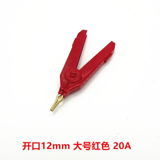 Kẹp thử nghiệm đồng nguyên chất mạ vàng, kẹp cá sấu 2 mảnh LCR, mỏ vịt cỡ lớn
