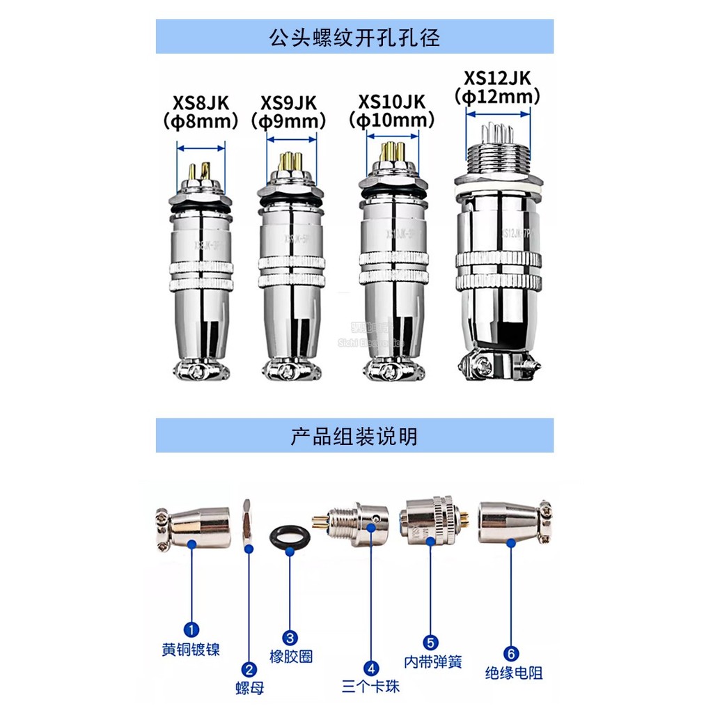 Phích cắm hàng không nhỏ XS8 / 9 / 10 / 12JK-2 / 3 / 4 / 5 / 6 Core Loại đẩy cặp ổ cắm kết nối mạ vàng