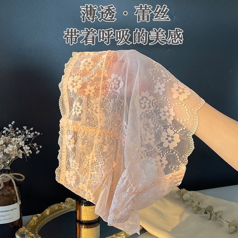 Cao Cấp Quần Lót Nâng Hông Ren Cotton Nguyên Chất, Kháng Khuẩn và Thoáng Khí