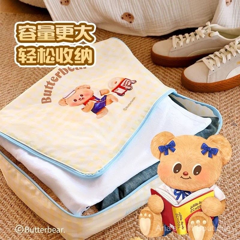 [Aria] A Little Naughty X Butter Bear Túi đựng đồng thương hiệu Dòng du lịch dễ thương
