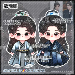 ✨Sản phẩm mới✨Aori Peng Hàng Hóa Chaoxulu Yanchi Hỗ Trợ Phiên Bản Q Thẻ Đứng pp Kẹp Móc Khóa Trang Trí Máy Tính Để Bàn Quà Tặng✨Sự kiện✨
