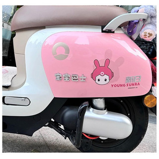 Xe Buýt Pin Xe Hơi Miếng Dán Xe Dễ Thương Nơ Xe Điện Ba Chiều Miếng Dán Chặn Miếng Dán Trang Trí 3D Bé Trầy Xước