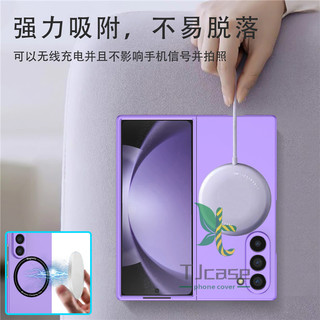 Ốp lưng cảm giác da siêu mỏng từ tính cho Samsung Galaxy Z Fold 7 6 5 4 3 Vỏ sạc không dây