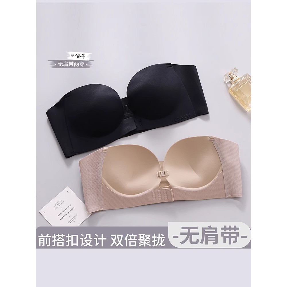 Chất Lỏng Nền Phía Trước Khóa Quần Lót quây Nữ Ngực Nhỏ Tập Hợp Áo Ngực Vô Hình Chống Trơn Trượt
