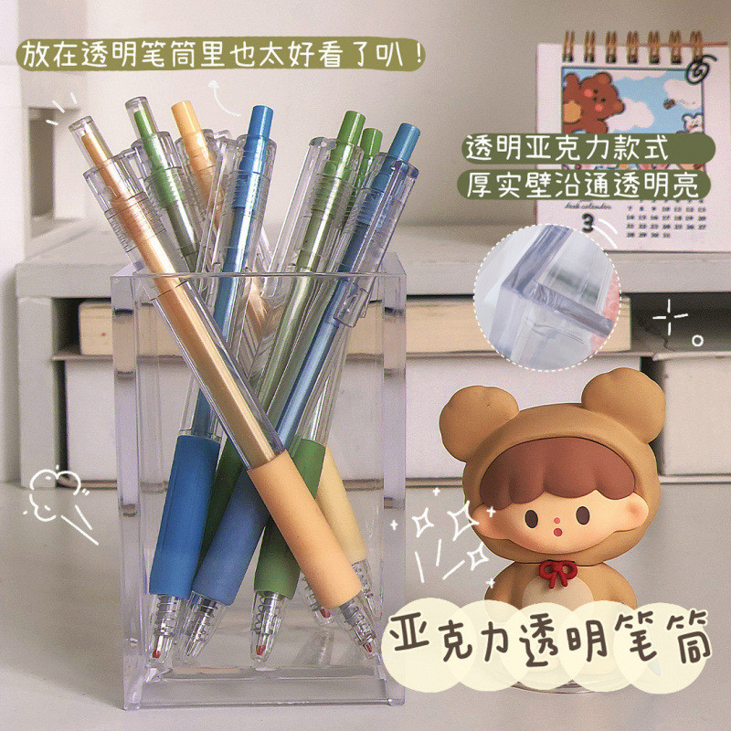 Acrylic ins Phong Cách Dung Tích Lớn Bút Tinh Tế Người Ảnh Hưởng Hộp Bảo Quản Văn Phòng Phẩm Nữ Sinh Viên Để Bàn Có Nắp Trong Suốt
