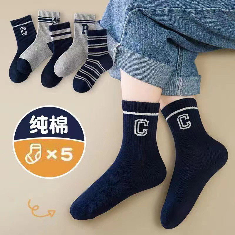 Tất thể thao trẻ em cotton nguyên chất mùa xuân thu, phù hợp cho bé trai và học sinh, có khử mùi