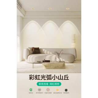 Cầu Vồng Nhỏ Hill Spotlight Nhúng led Phòng Khách Hộ Gia Đình Siêu Mỏng Downlight 2023 Phong Cách Mới Tivi Treo Tường Đèn Rửa IWXU
