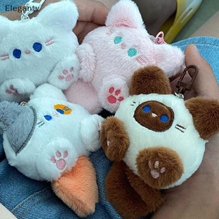 EGN Mềm Thú Nhồi Bông Đồ Chơi Nhỏ Móc Khóa Sang Trọng Búp Bê Túi Xe Mặt Dây Chuyền Móc Khóa Trẻ Em Sinh Nhật Quà Tặng N