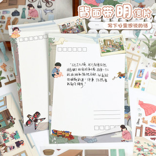 ENWEI 5 Chiếc [Retro Vintage Series] Nhãn Dán Phong Cảnh 3D Chất Liệu Chống Thấm Nước Kích Thước Lớn Phong Cách Hoạt Hình Sổ Lưu Niệm Tạp Chí Người Lập Kế Hoạch Trang Trí Văn Phòng Phẩm Nhãn Dán