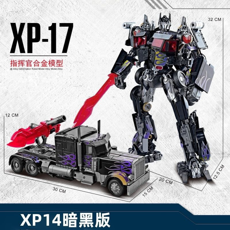 Biến Đổi Đồ Chơi Bé Trai Mẫu XP17 Dark Optimus King Kong Cột Robot Ô Tô Phần Hợp Kim Hình Mẫu