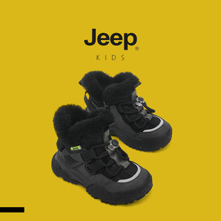 JEEP Giày Trẻ Em Bé Trai Sang Trọng Giày Tuyết Mùa Đông Cho Bé Sang Trọng Giày Ấm Áp Bé Gái Chống Trơn Trượt Thể Thao Trẻ Em Giày Cotton