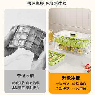 🧊khay tủ lạnh🧊Khay Làm Đá Dạng Nhấn Tiện Dụng Cho Tủ Lạnh
