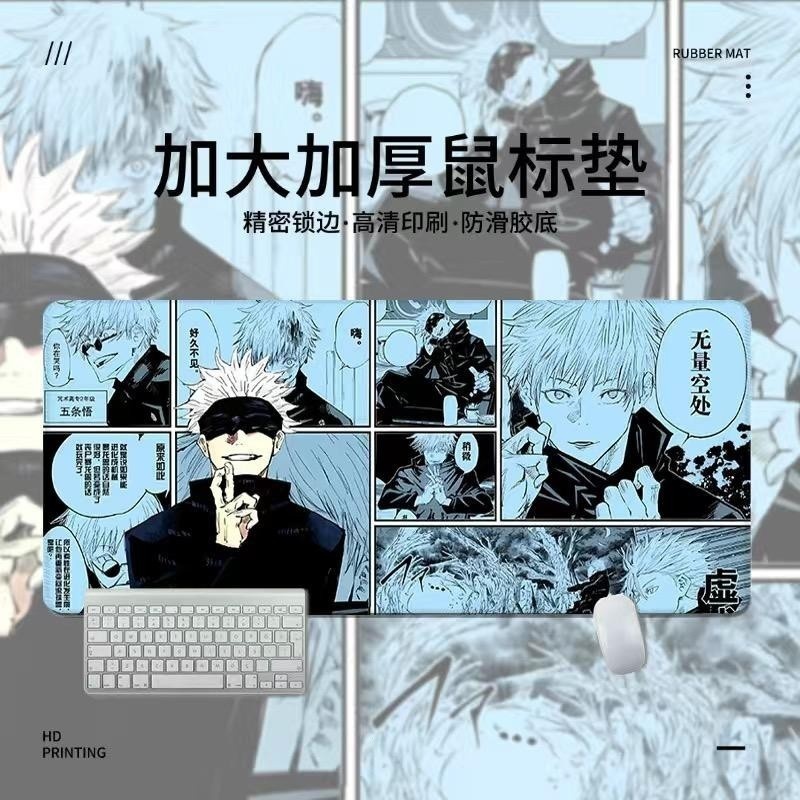 Miếng Lót Chuột Jujutsu Kaisen Manga Nhật Bản Satoru Gojo Yuji Itadori Ryomen Sukuna Bàn Phím Máy Tính Dày Cực Lớn Để Bàn Thảm Trải Bàn (XCDR)
