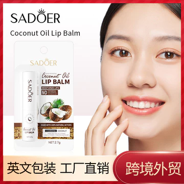 Sadoer Dừa Dưỡng Ẩm Son Môi Dưỡng Ẩm Dưỡng Ẩm Son Môi Mặt nạ Chống Khô Môi