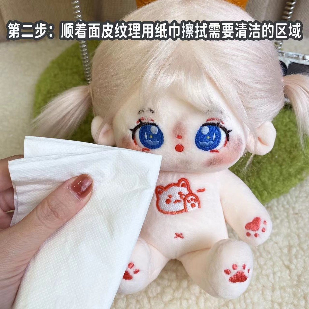 Búp Bê Cotton Xịt Đặc Biệt Loại Bỏ Vết Bẩn Blush Sang Trọng Đồ Chơi Cleaner Cho Bé Tóc Giả Chăm Sóc Chất Lỏng Bụi